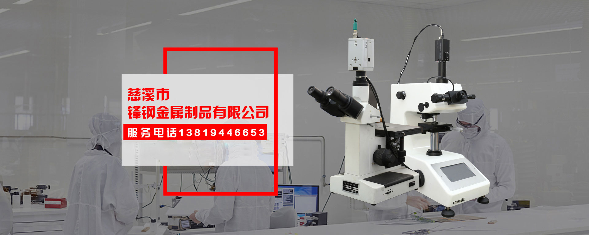 高速分散機,臥式砂磨機,砂磨機設備,攪拌機廠家的展示圖